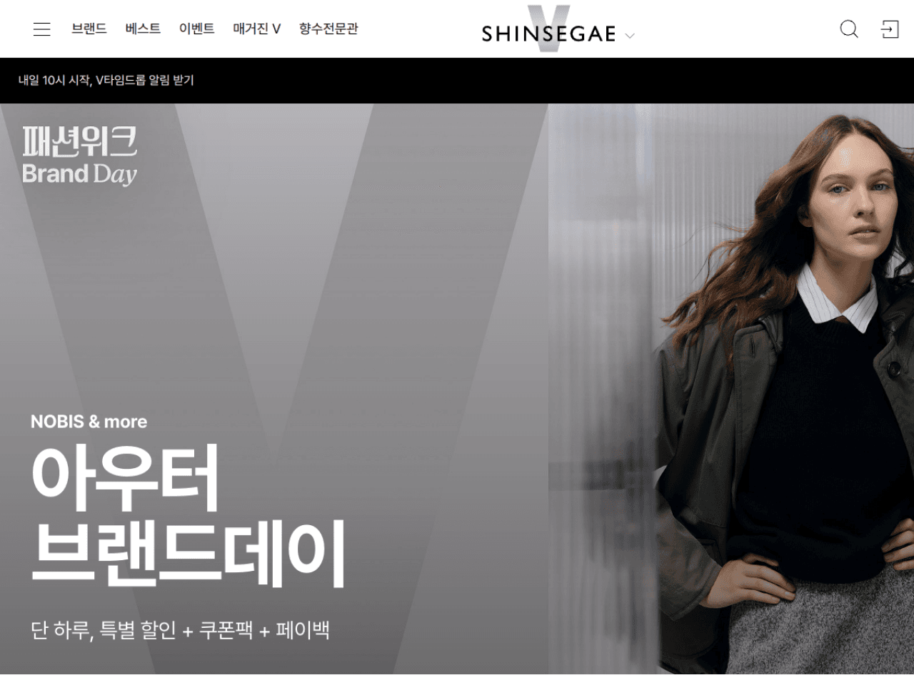 SI Village 웹사이트 데스크톱 화면 스크린샷 — 에디토리얼 스타일