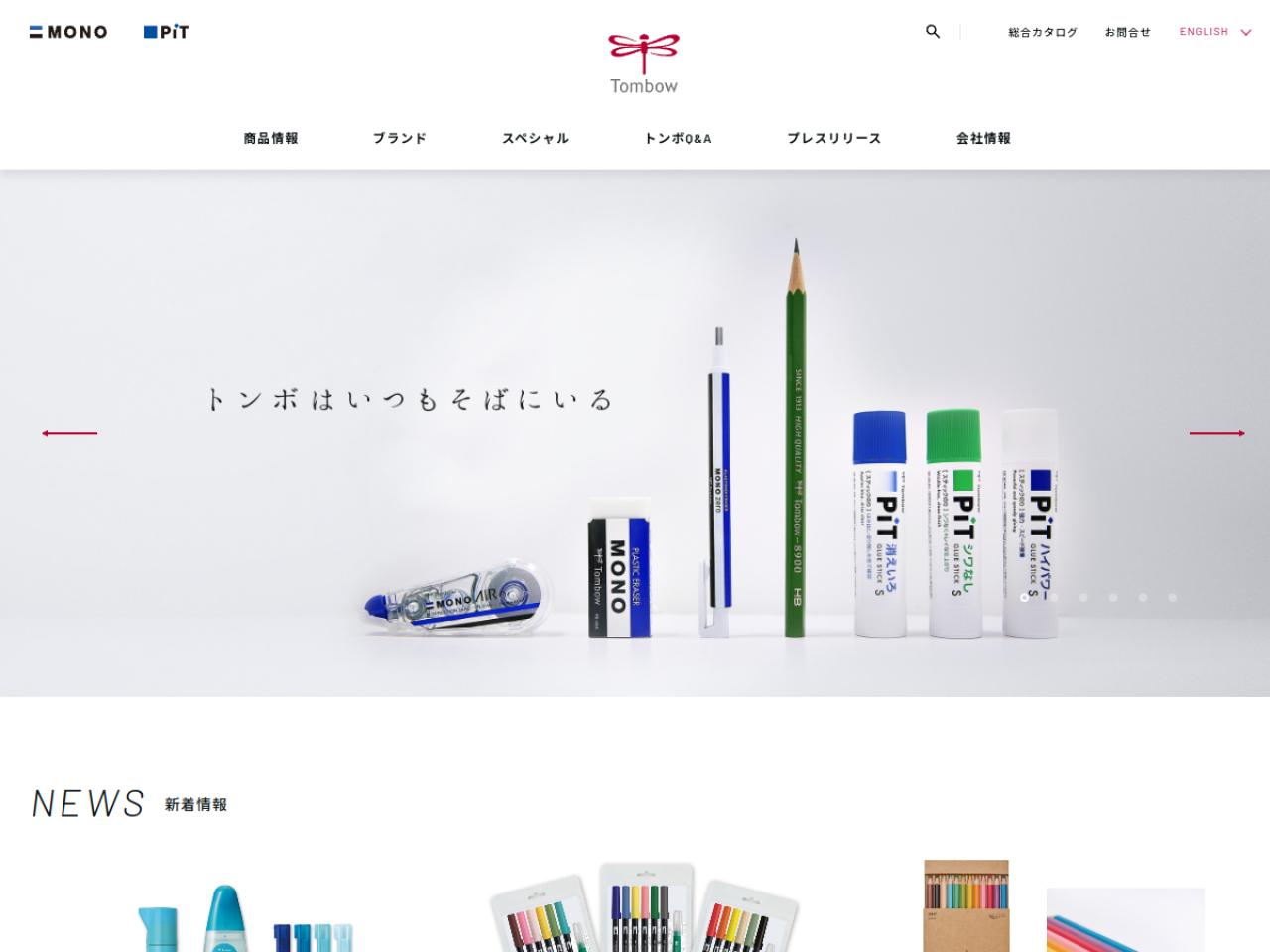 Tombow 웹사이트 데스크톱 화면 스크린샷 — 미니멀, 플레이풀 스타일