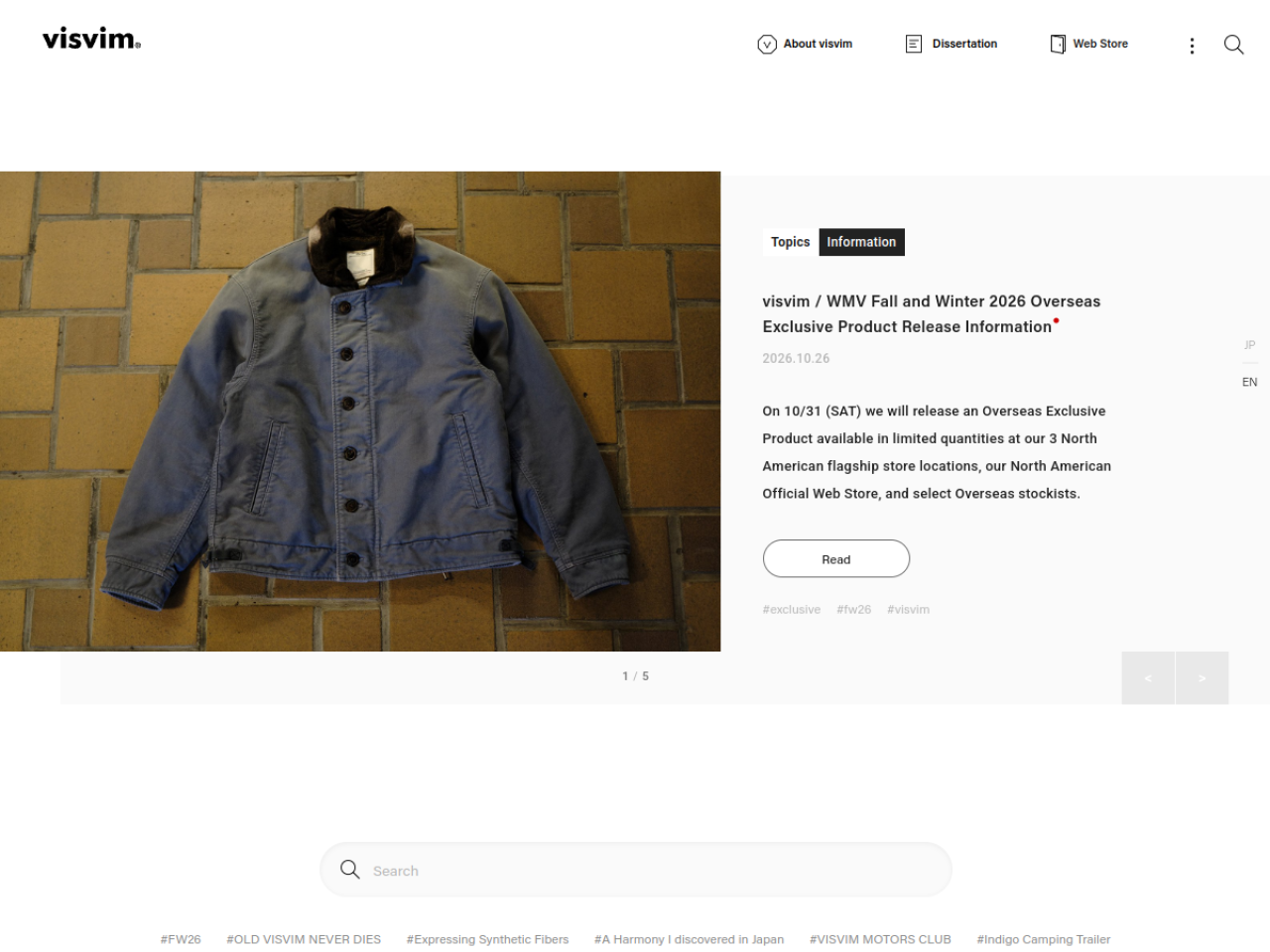 visvim 웹사이트 데스크톱 화면 스크린샷 — 에디토리얼, 브루탈리즘 스타일
