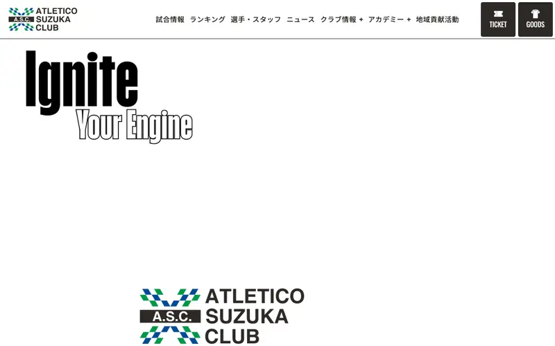 ATLETICO SUZUKA CLUB 데스크톱 화면