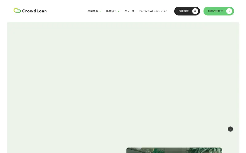 CrowdLoan Corporation 데스크톱 화면