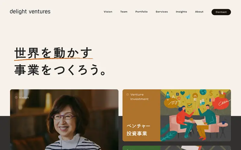 Delight Ventures 데스크톱 화면