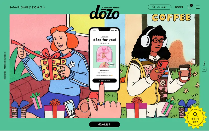 dōzo 데스크톱 화면