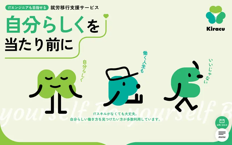 Kiracu 데스크톱 화면