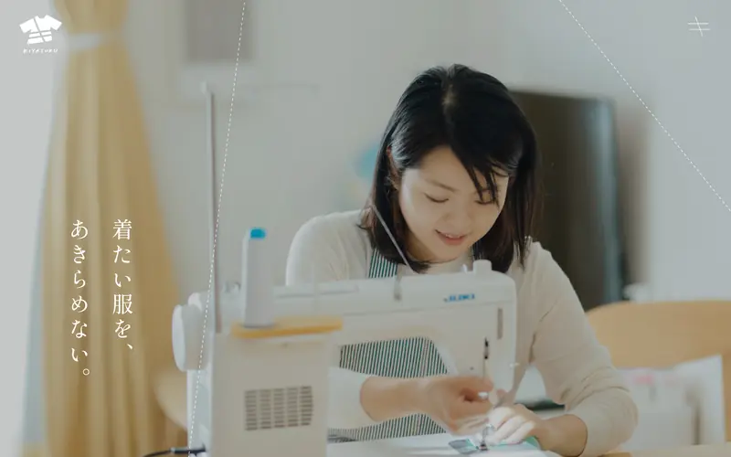 Kiyasuku 데스크톱 화면