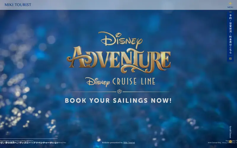 Miki Tourist - Disney Adventure 데스크톱 화면
