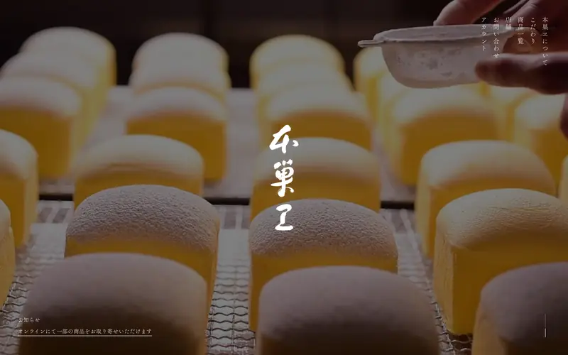 本巣ヱ (Motosue) 데스크톱 화면