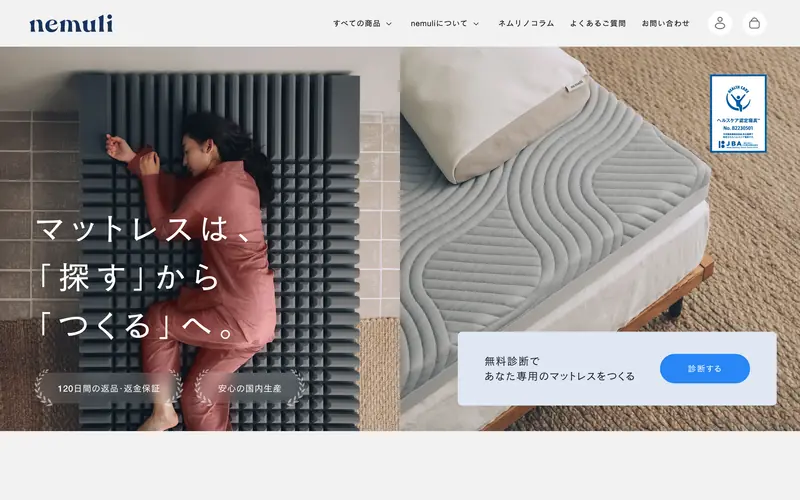 nemuli 데스크톱 화면
