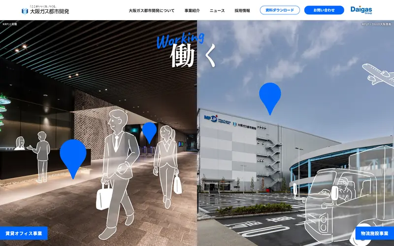 Osaka Gas Urban Development 데스크톱 화면