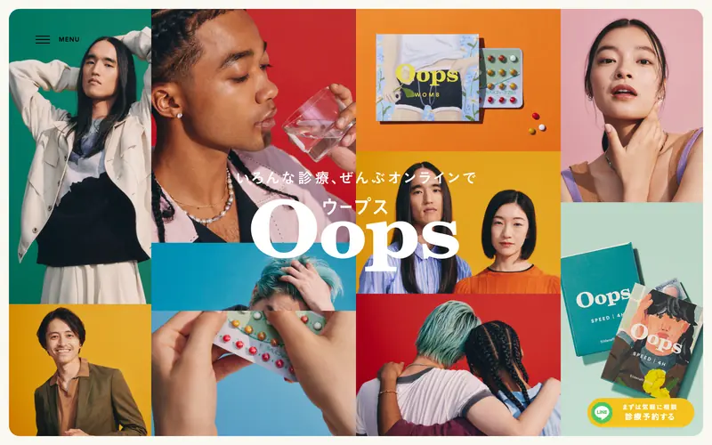 Oops (Online Medical Clinic) 데스크톱 화면