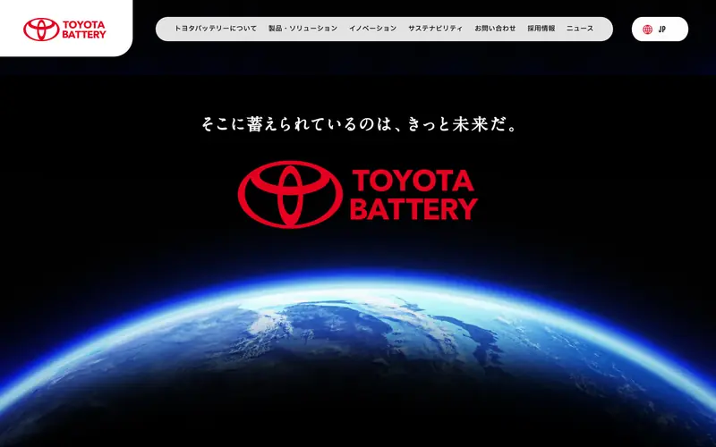 トヨタバッテリー株式会社 (Toyota Battery) 데스크톱 화면