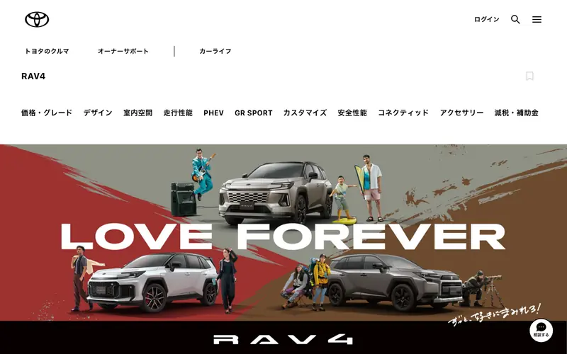 Toyota RAV4 데스크톱 화면
