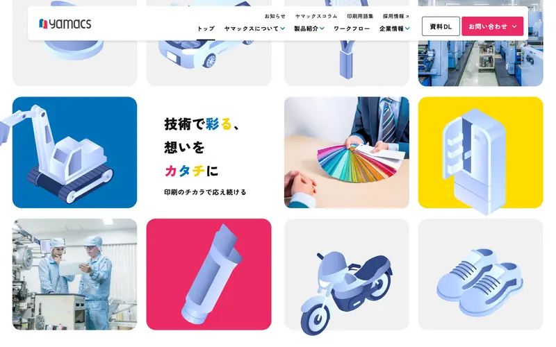 Yamacs 데스크톱 화면