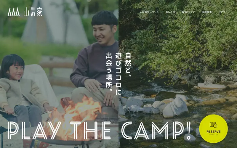 Dorogawa Yamano Ie 데스크톱 화면